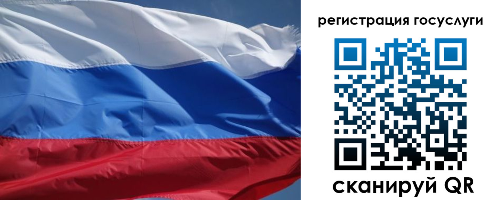 временная регистрация в Обнинске