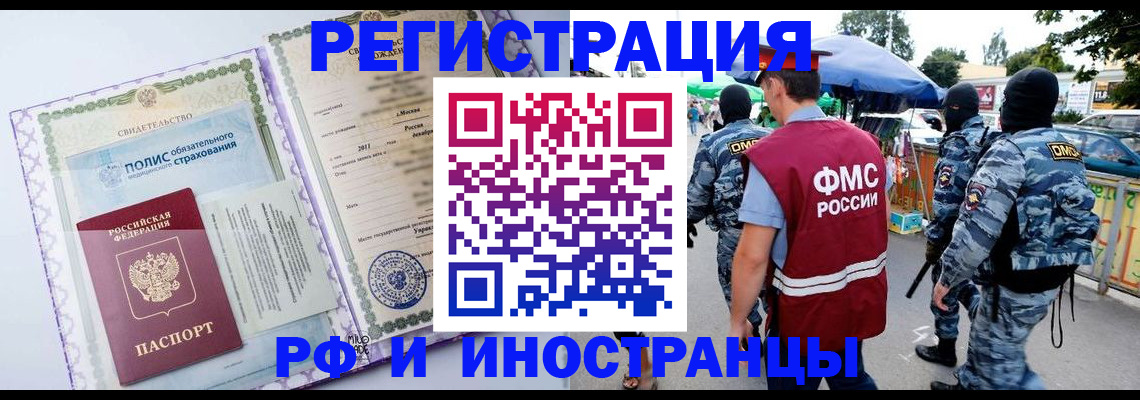 регистрация для школы в Обнинске